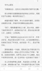 开运体育app官网下载